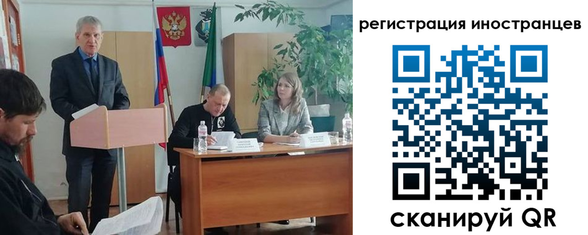 прописка для военкомата в Пущино