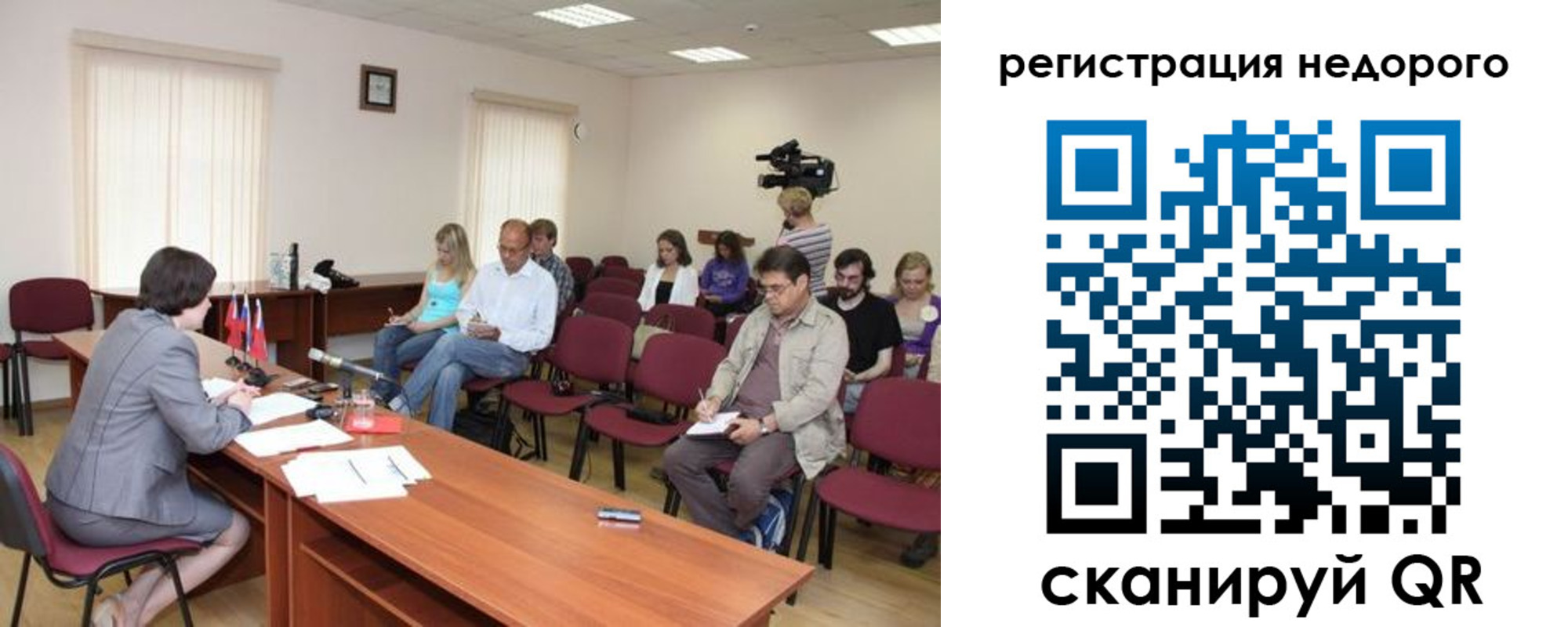 купить прописку в Пущино